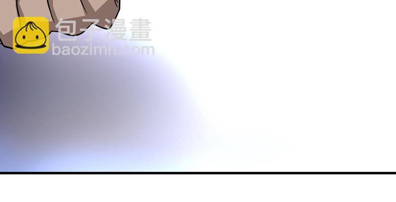 🍣天龙八部 第34话 隧道挖偏了？ 第38页