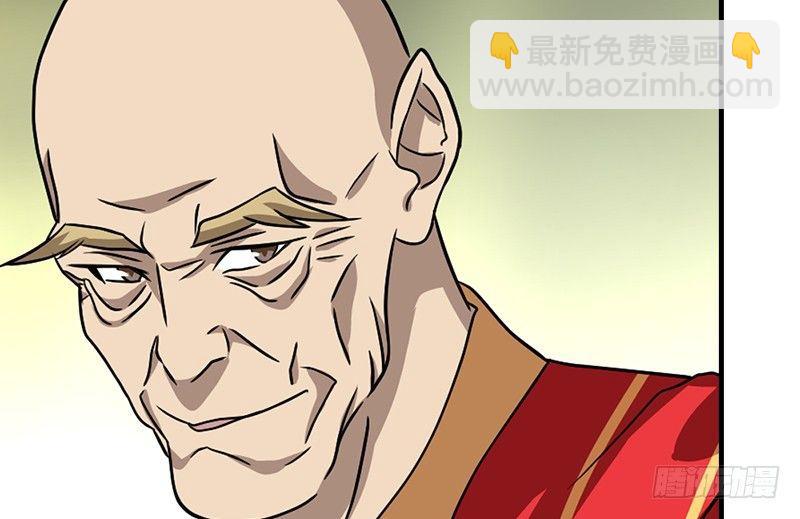 🍣天龙八部 第34话 隧道挖偏了？ 第42页