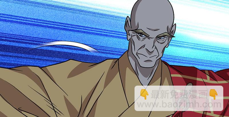 🍣天龙八部 第34话 隧道挖偏了？ 第45页