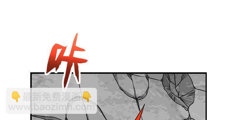 🍣天龙八部 第34话 隧道挖偏了？ 第47页