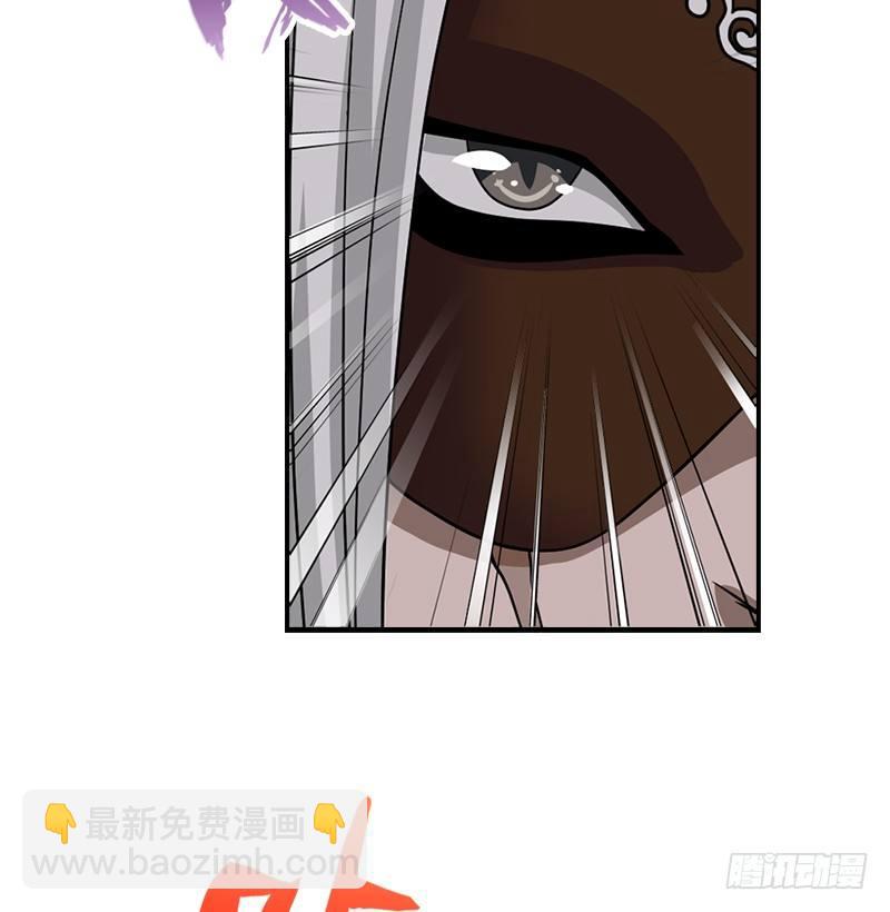 🍣天龙八部 第34话 隧道挖偏了？ 第5页