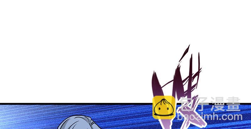 🍣天龙八部 第34话 隧道挖偏了？ 第50页