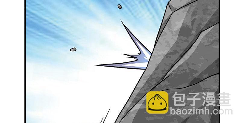🍣天龙八部 第34话 隧道挖偏了？ 第7页