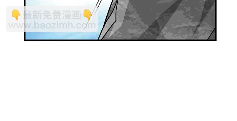 🍣天龙八部 第34话 隧道挖偏了？ 第8页