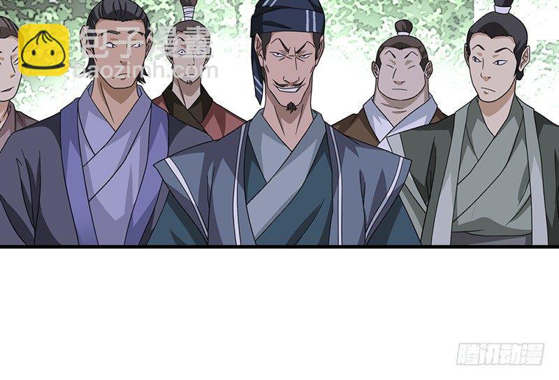 🍣天龙八部 第36话 意外之人 第12页