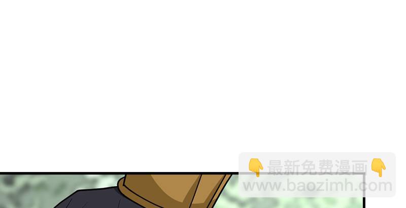 🍣天龙八部 第36话 意外之人 第13页