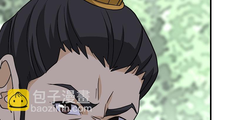 🍣天龙八部 第36话 意外之人 第14页