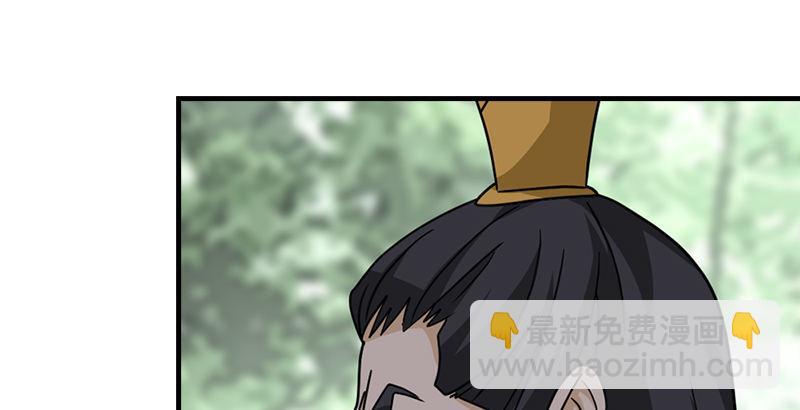🍣天龙八部 第36话 意外之人 第22页