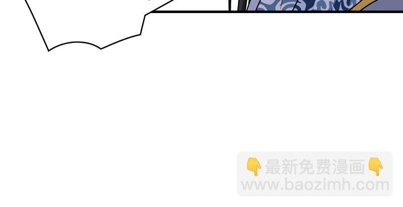 🍣天龙八部 第36话 意外之人 第24页