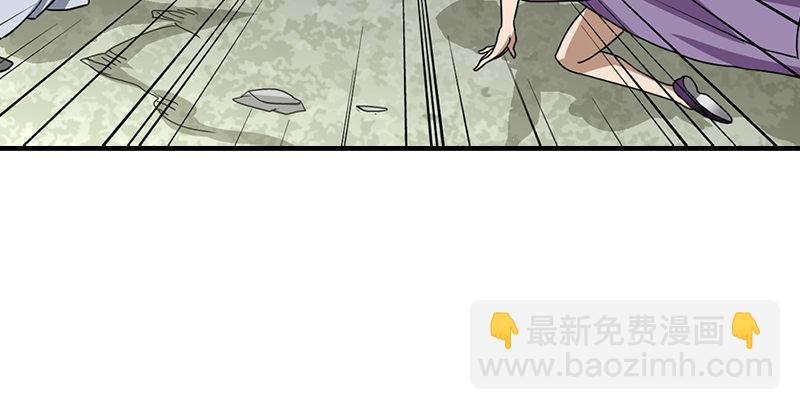 🍣天龙八部 第36话 意外之人 第34页