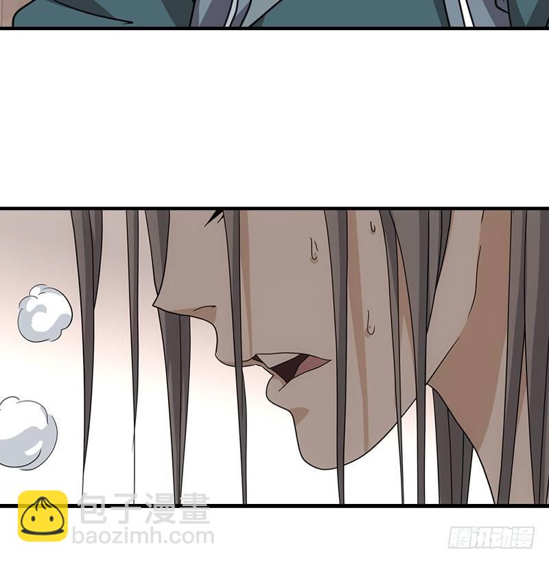 🍣天龙八部 第36话 意外之人 第46页
