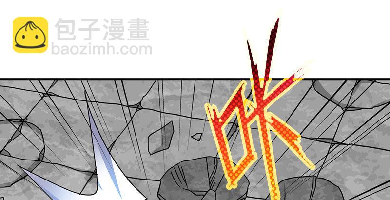 🍣天龙八部 第38话 钟灵被掳 第13页