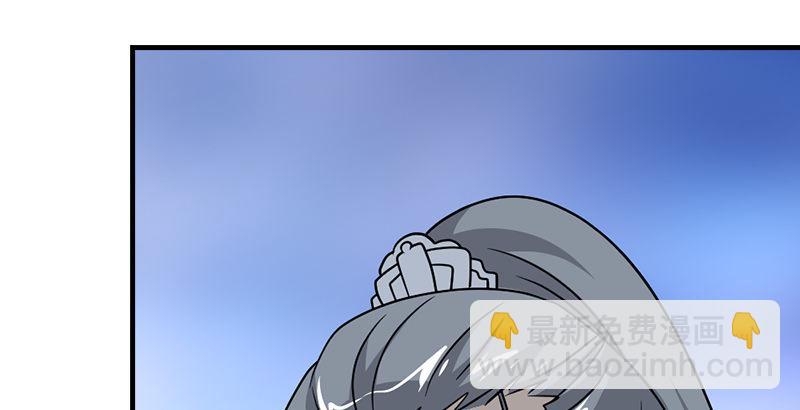 🍣天龙八部 第38话 钟灵被掳 第16页