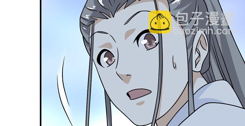 🍣天龙八部 第38话 钟灵被掳 第17页