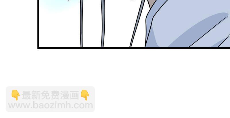 🍣天龙八部 第38话 钟灵被掳 第18页
