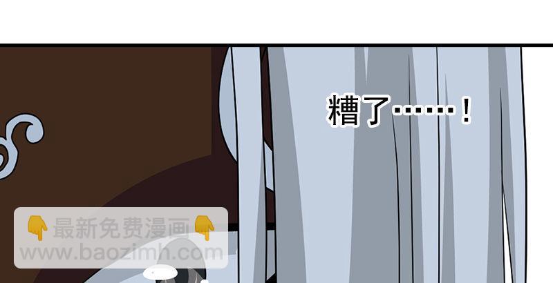 🍣天龙八部 第38话 钟灵被掳 第19页