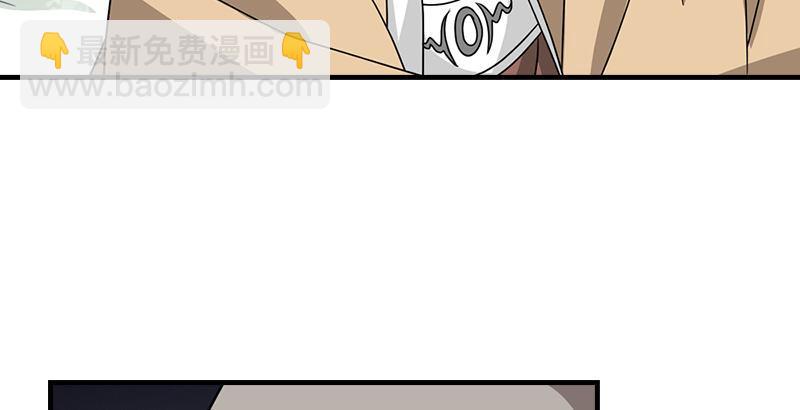 🍣天龙八部 第38话 钟灵被掳 第27页