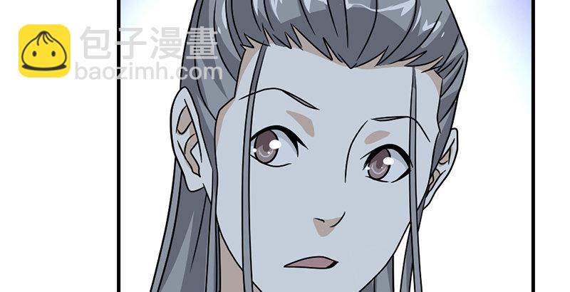 🍣天龙八部 第38话 钟灵被掳 第30页
