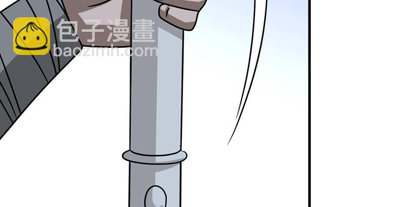 🍣天龙八部 第38话 钟灵被掳 第35页