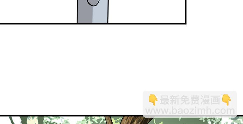 🍣天龙八部 第38话 钟灵被掳 第36页