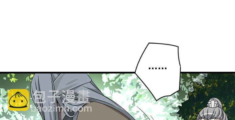 🍣天龙八部 第38话 钟灵被掳 第39页
