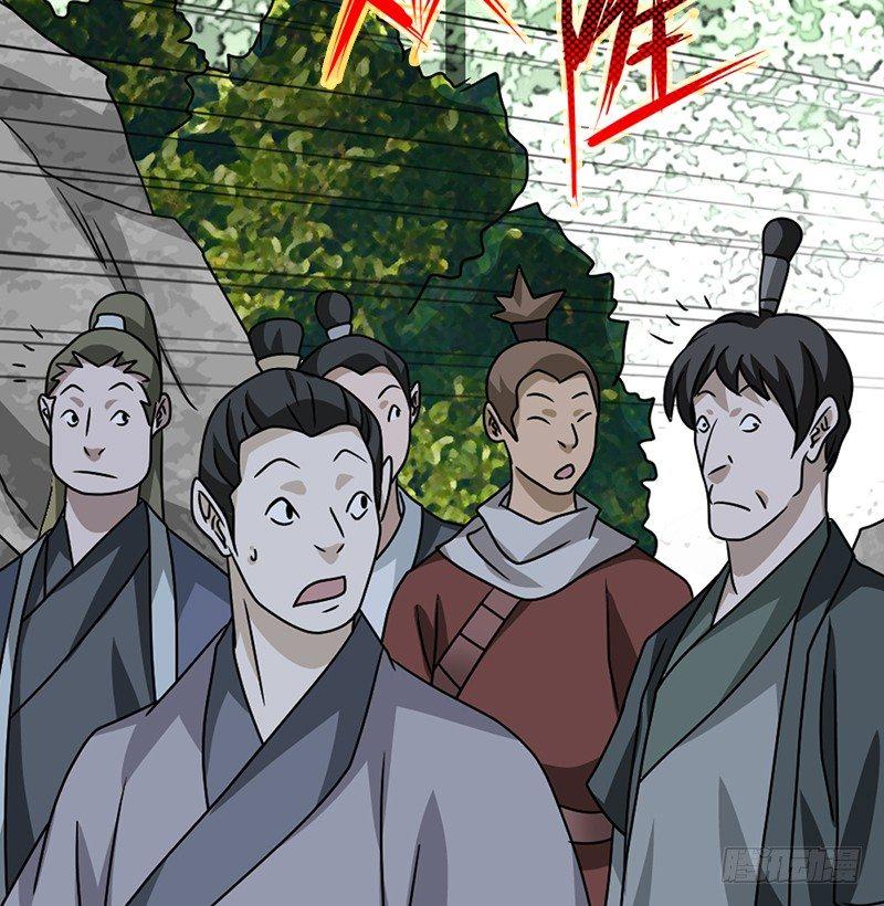 🍣天龙八部 第38话 钟灵被掳 第43页