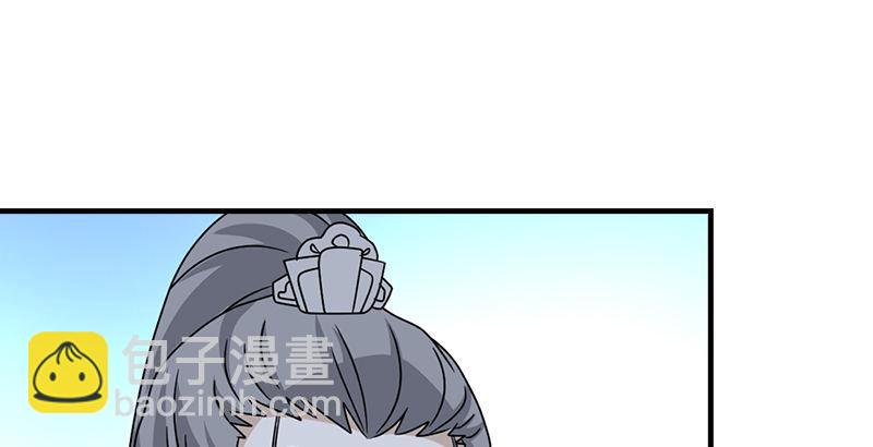 🍣天龙八部 第38话 钟灵被掳 第49页