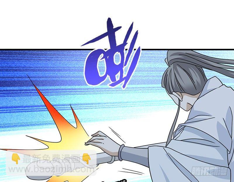 🍣天龙八部 第38话 钟灵被掳 第8页