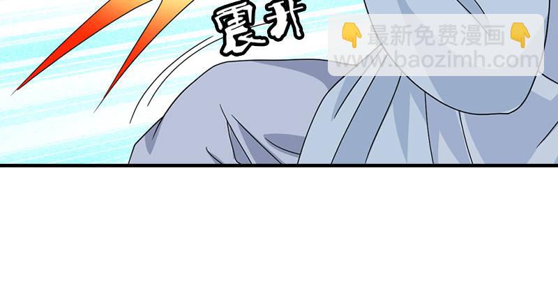 🍣天龙八部 第38话 钟灵被掳 第9页