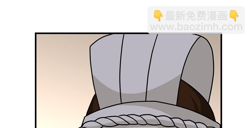 🍣天龙八部 第40话 姑苏慕容 第21页