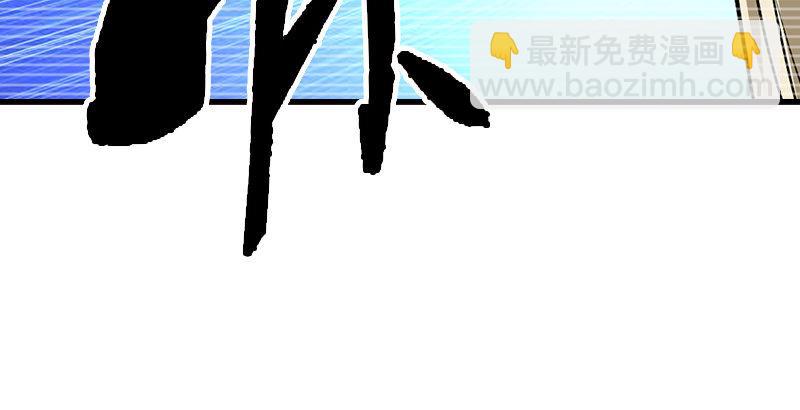 🍣天龙八部 第42话 慕容博 第11页