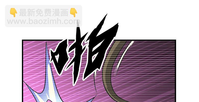 🍣天龙八部 第42话 慕容博 第12页