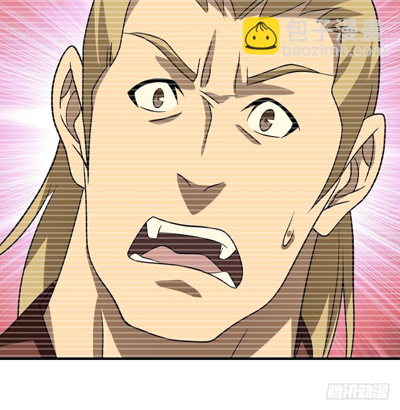 🍣天龙八部 第42话 慕容博 第19页