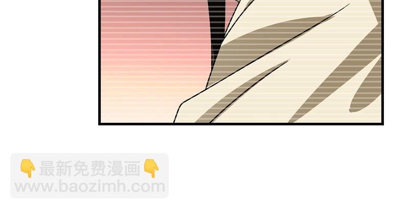 🍣天龙八部 第42话 慕容博 第24页
