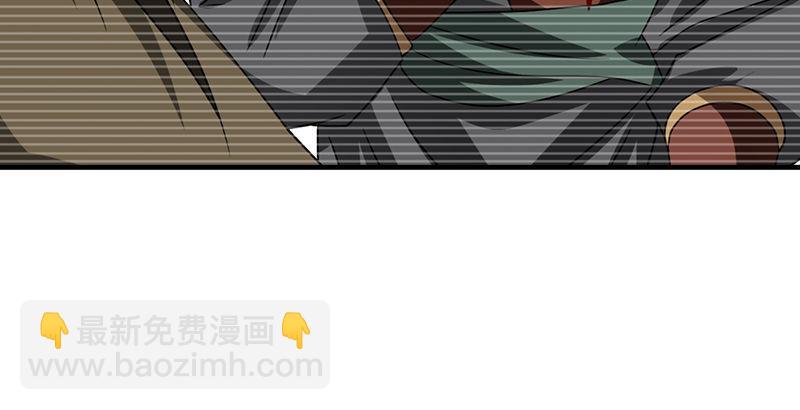 🍣天龙八部 第42话 慕容博 第27页