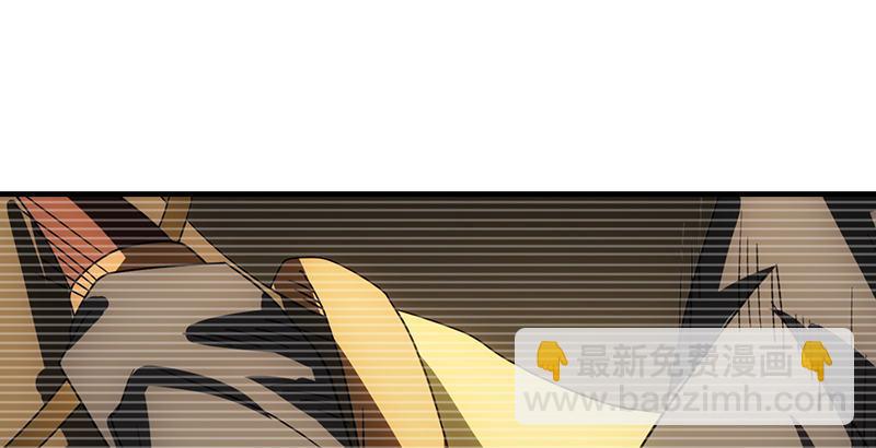 🍣天龙八部 第42话 慕容博 第37页