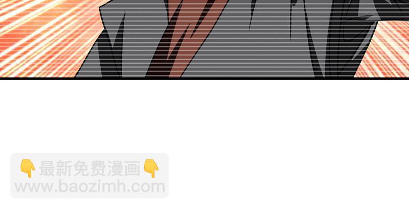 🍣天龙八部 第42话 慕容博 第4页