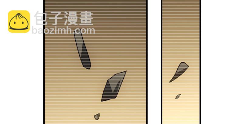 🍣天龙八部 第42话 慕容博 第41页