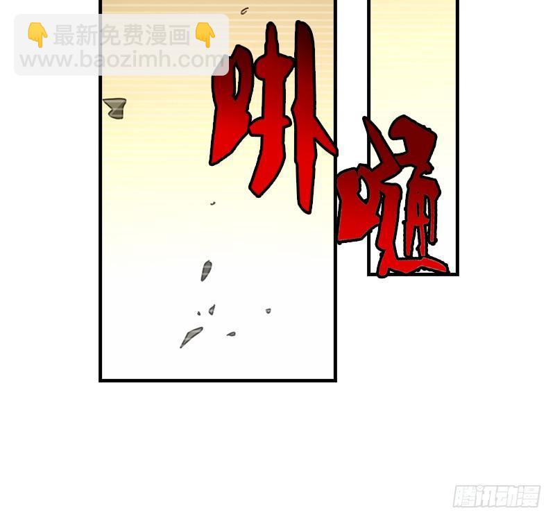 🍣天龙八部 第42话 慕容博 第42页