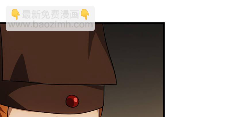 🍣天龙八部 第42话 慕容博 第45页