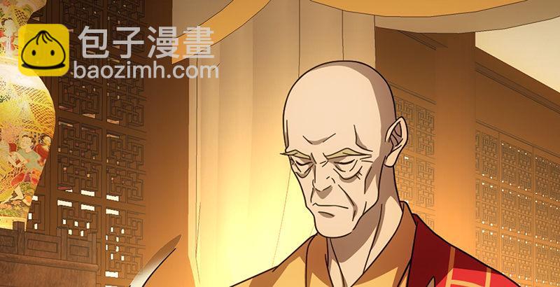 🍣天龙八部 第42话 慕容博 第48页