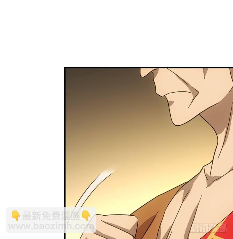 🍣天龙八部 第42话 慕容博 第50页