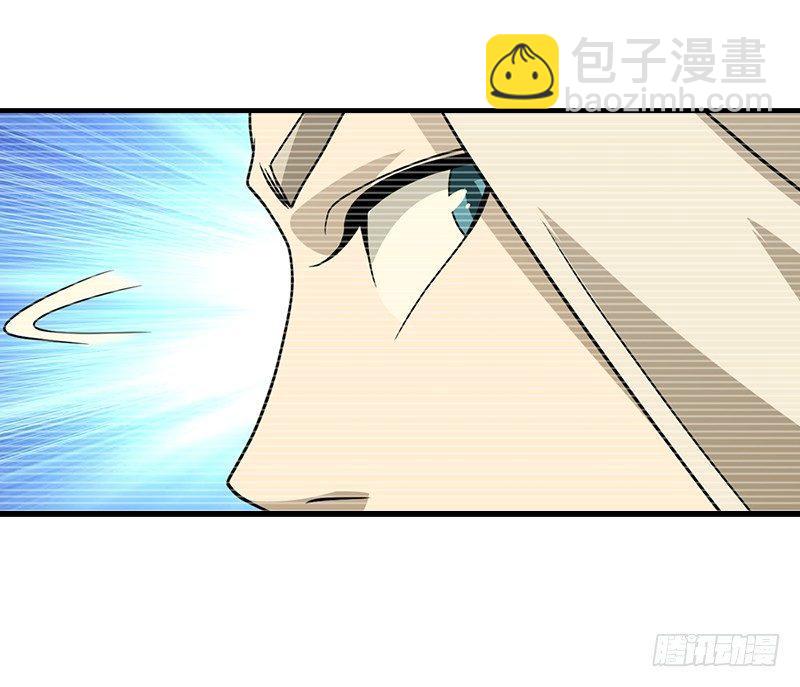 🍣天龙八部 第42话 慕容博 第8页