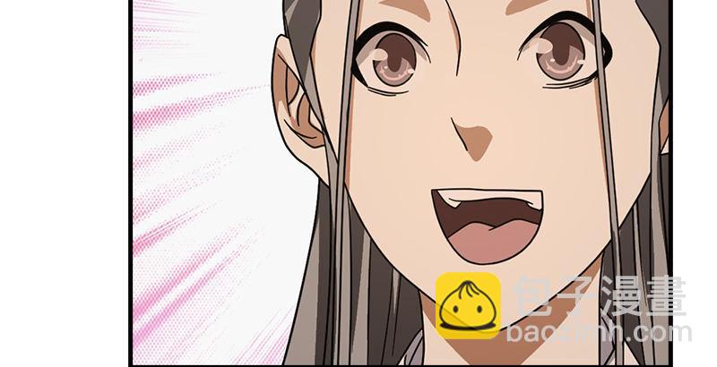 🍣天龙八部 第44话 潜入 第16页