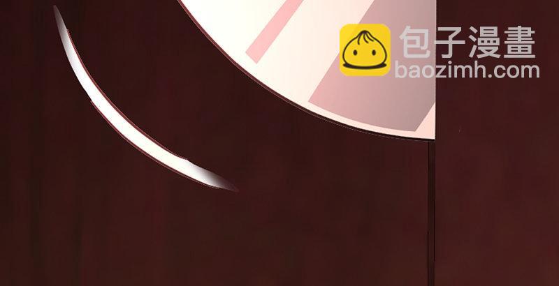 🍣天龙八部 第44话 潜入 第19页