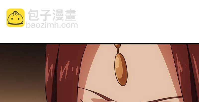 🍣天龙八部 第44话 潜入 第2页