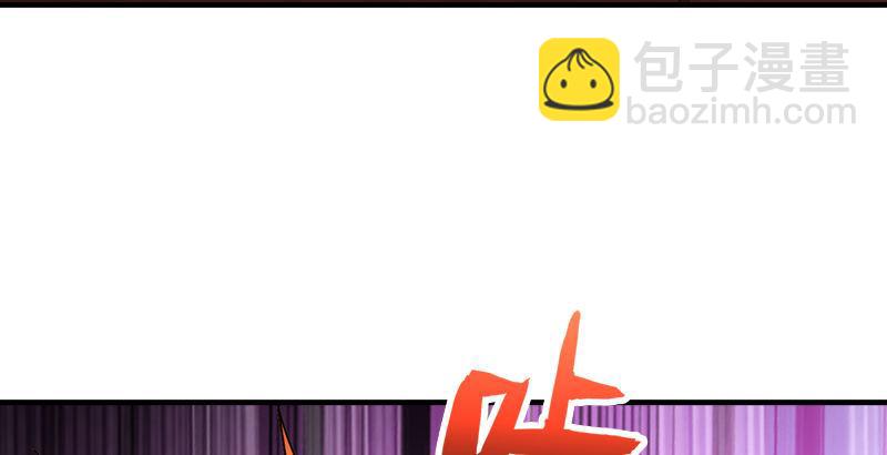🍣天龙八部 第44话 潜入 第20页