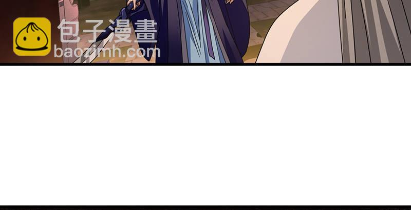 🍣天龙八部 第44话 潜入 第24页