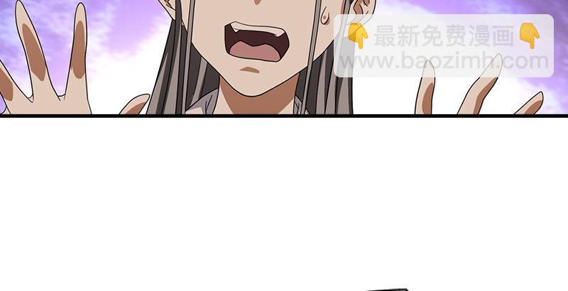 🍣天龙八部 第44话 潜入 第28页