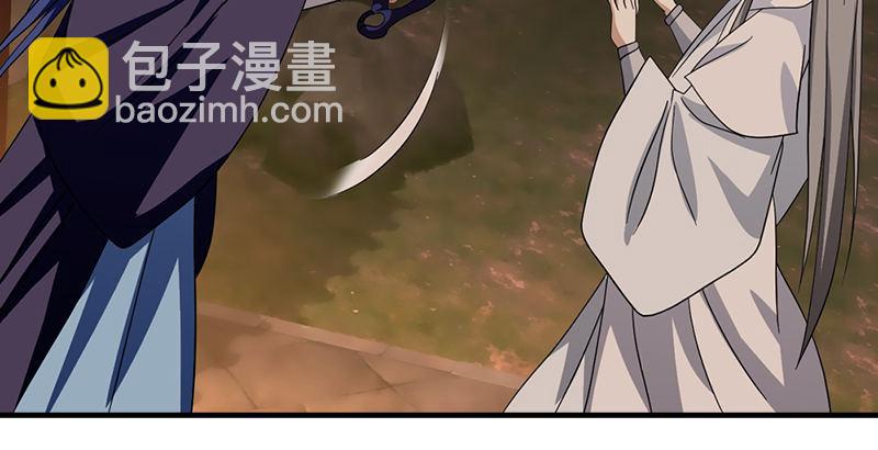 🍣天龙八部 第44话 潜入 第30页